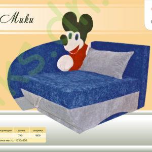 Купить диван Мики в Донецке